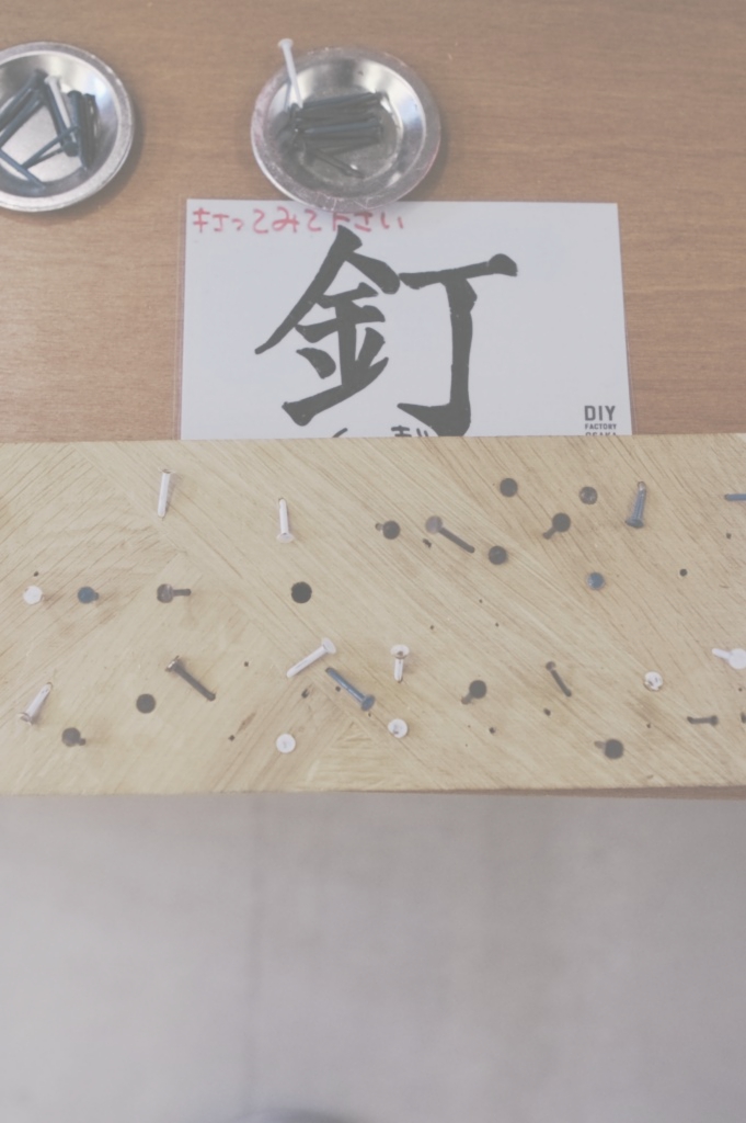 事務所オフィスデザイン