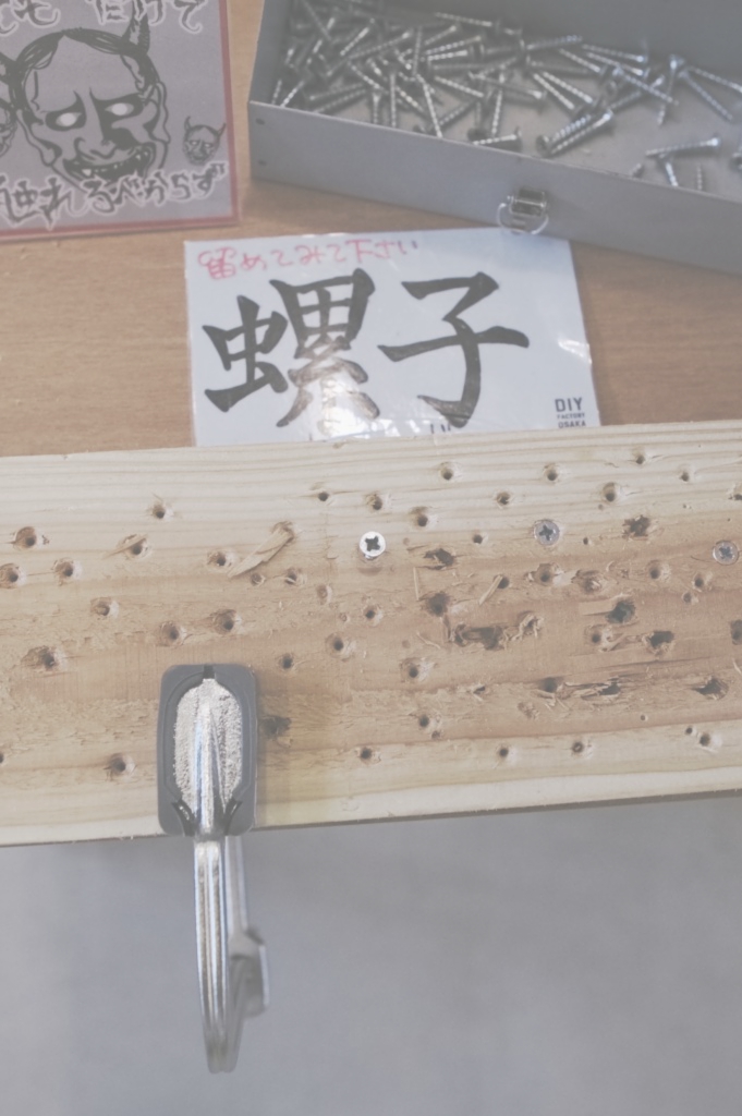 事務所オフィスデザイン
