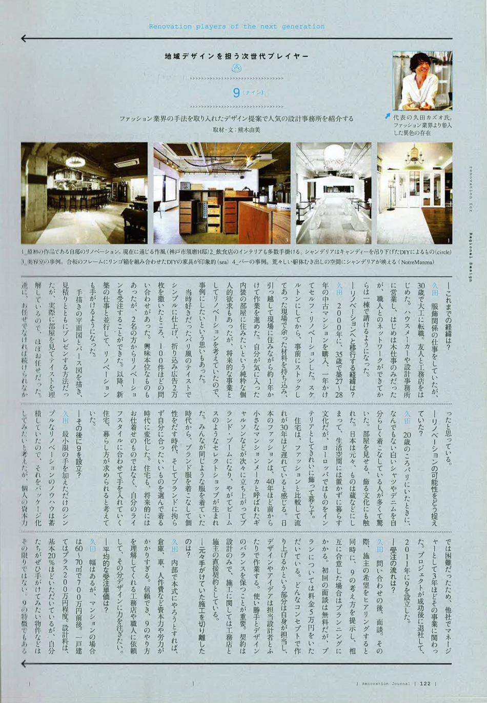 商店建築