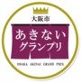 icon_akinai.jpg