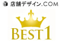 店舗デザインドトコム1位の金色.jpg