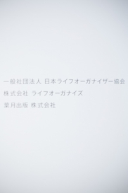 エステ・マッサージ｜BarBieBody