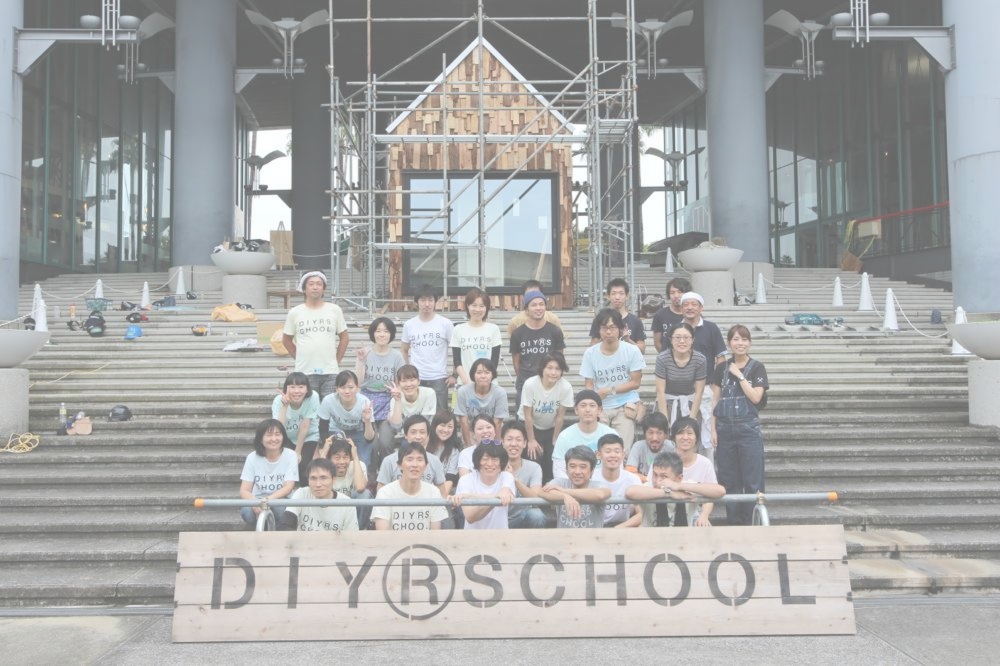 DIYリノベーション