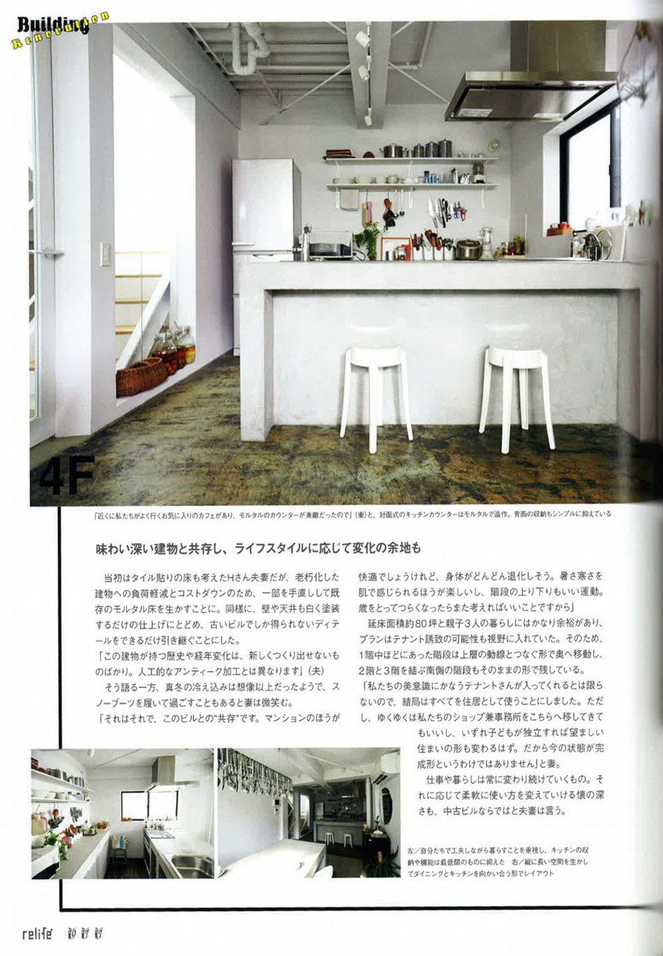 商店建築