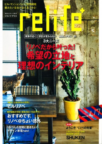 商店建築