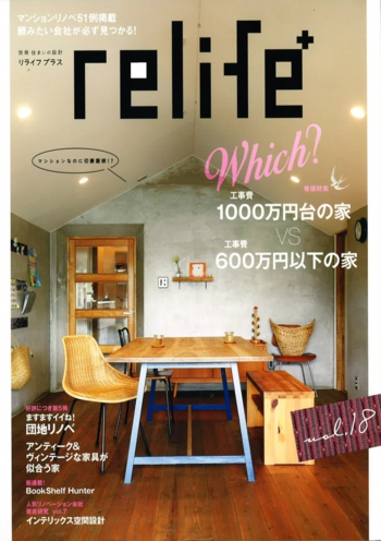 商店建築