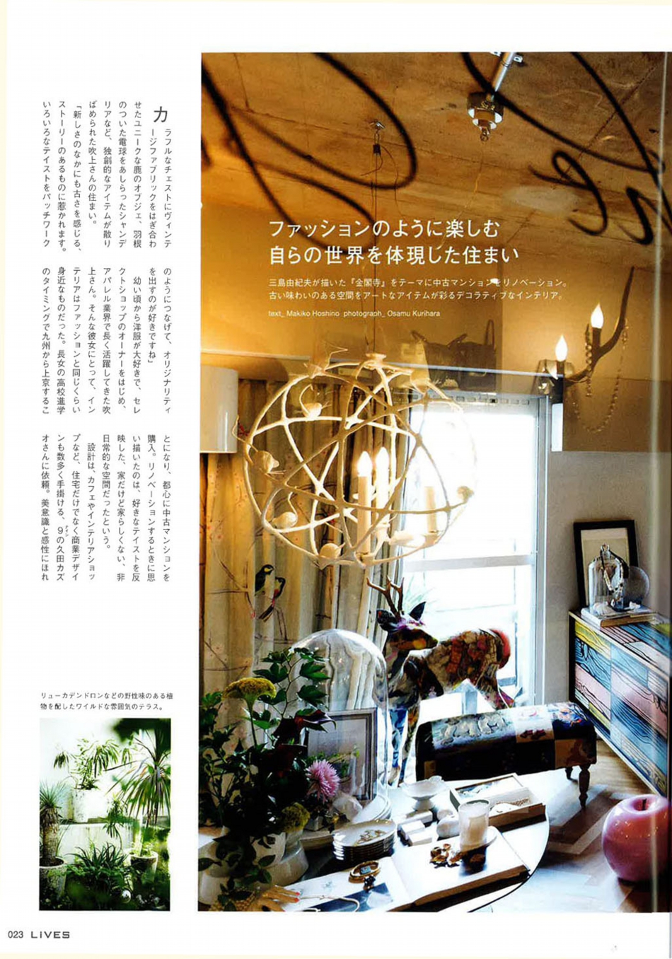 商店建築