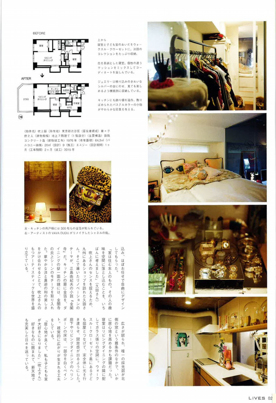 商店建築