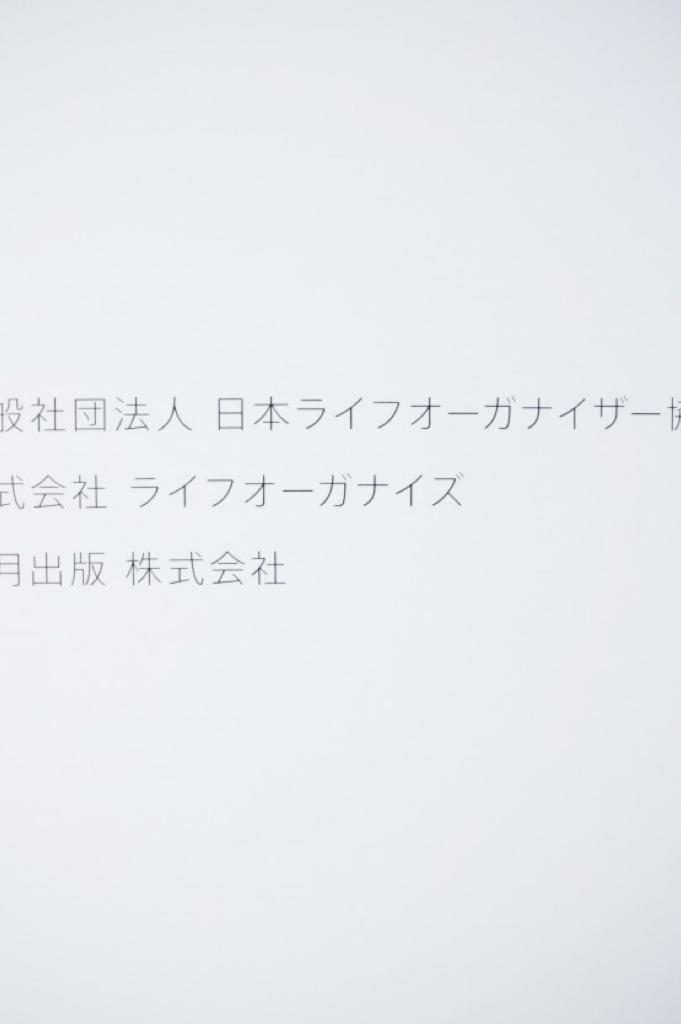 エステ・マッサージ｜BarBieBody