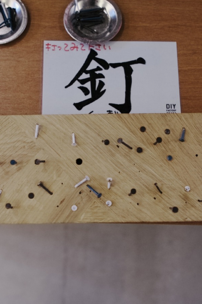 オフィスデザイン｜インベストパートナーズ