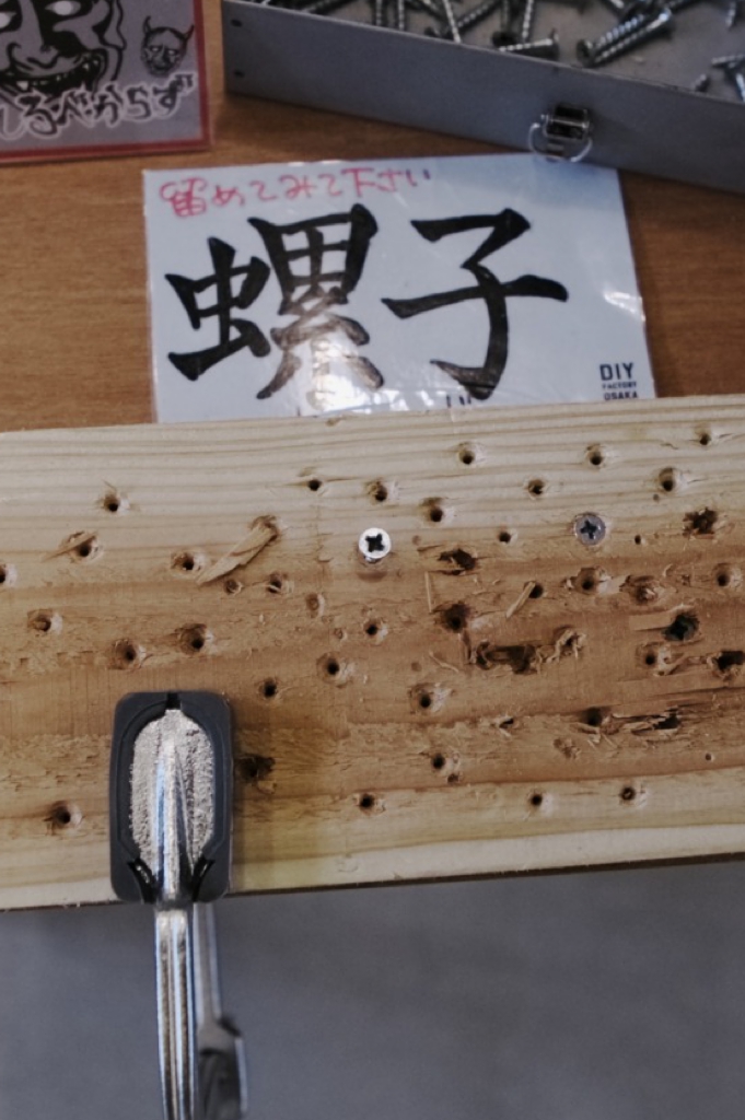 オフィスデザイン｜インベストパートナーズ