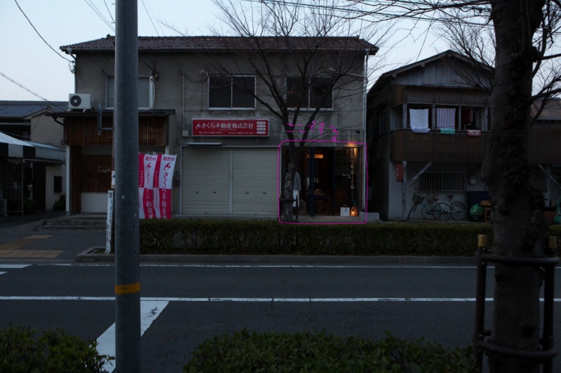 事務所オフィス店舗デザイン