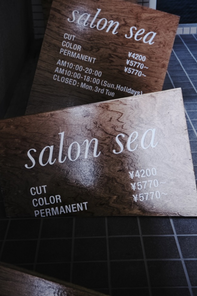 ヘアサロン｜salonsea｜大阪府高槻市上田辺町3番地12号光栄ハイツ高槻2F