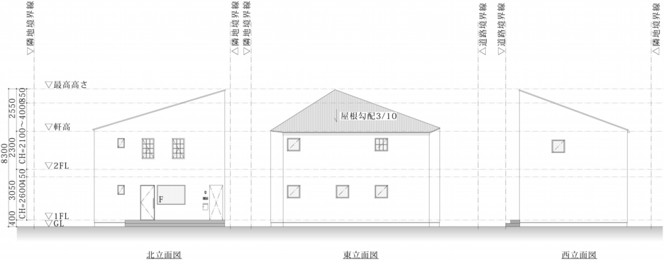 真鍋邸_簡易図面(立面).jpg