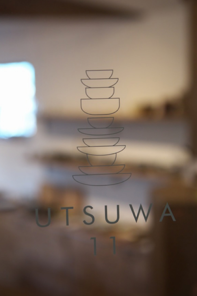 utsuwa11