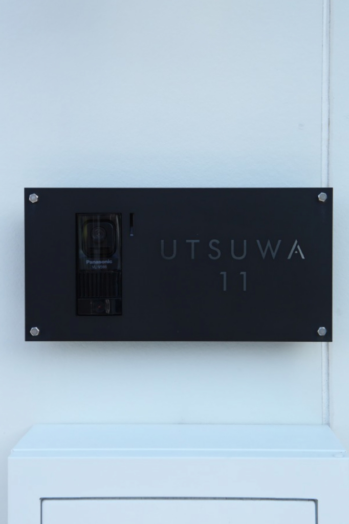 utsuwa11