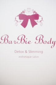 エステ・マッサージ｜BarBieBody