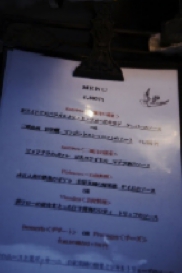 19｜店舗デザイン｜飲食店｜フランス料理｜BRASSERIE L`ARDOISE（ブラッセリーラルドワーズ）｜兵庫県神戸市