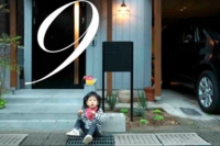 木造住宅リノベーション｜I邸｜京都府長岡京市
