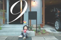 木造住宅リノベーション｜I邸｜京都府長岡京市