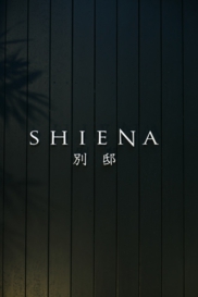 羽シャンデリア７