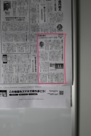 羽シャンデリア７