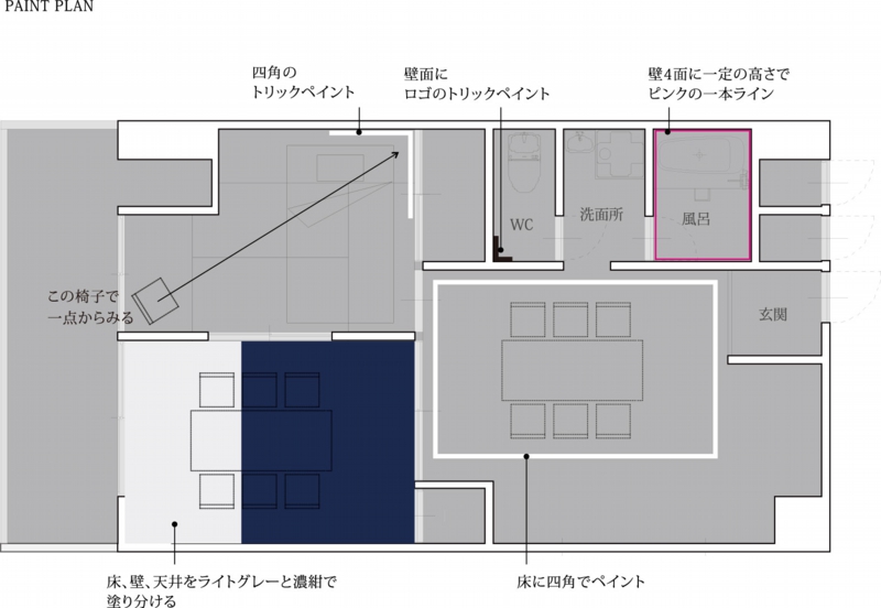 鑓屋町_図面-after.jpg