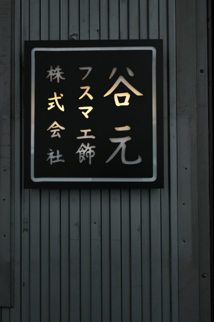 羽シャンデリア７