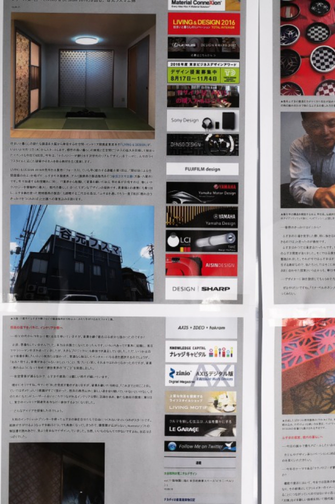 羽シャンデリア７