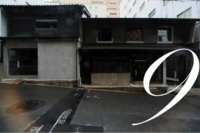 長屋再生
