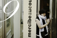 店舗設計デザイン｜アパレル｜mercibeaucoup,代官山店｜東京都渋谷区猿楽町19-7 CUBE 代官山E棟 