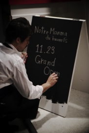 Notre Manma du kuunel's 