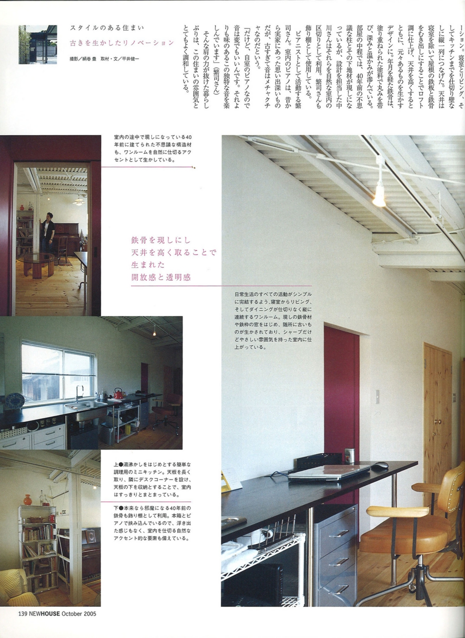 new_house_139.jpg