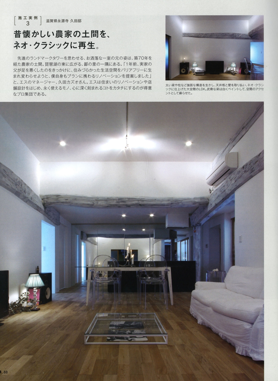 life$design3