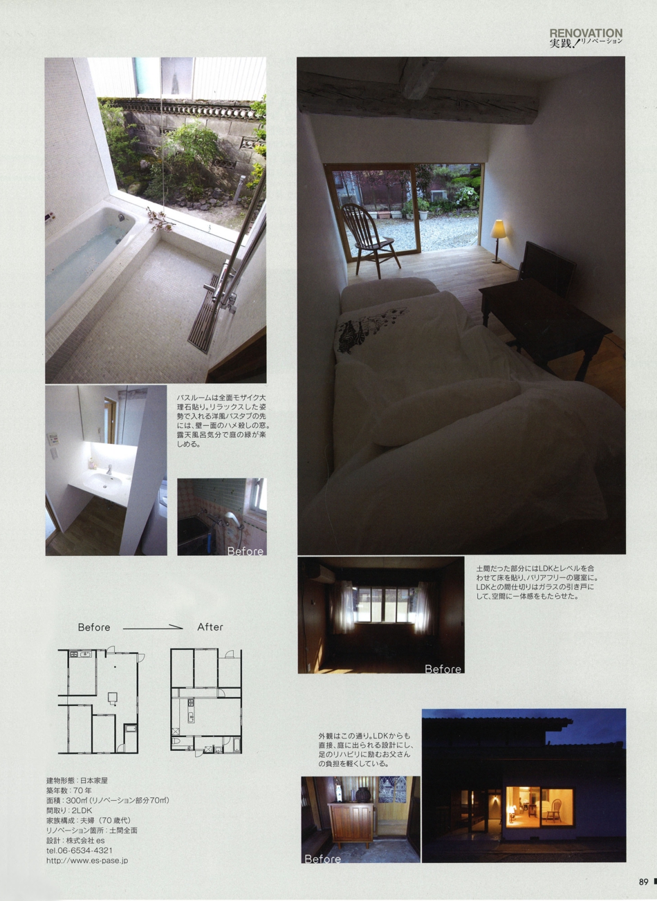 life$design3