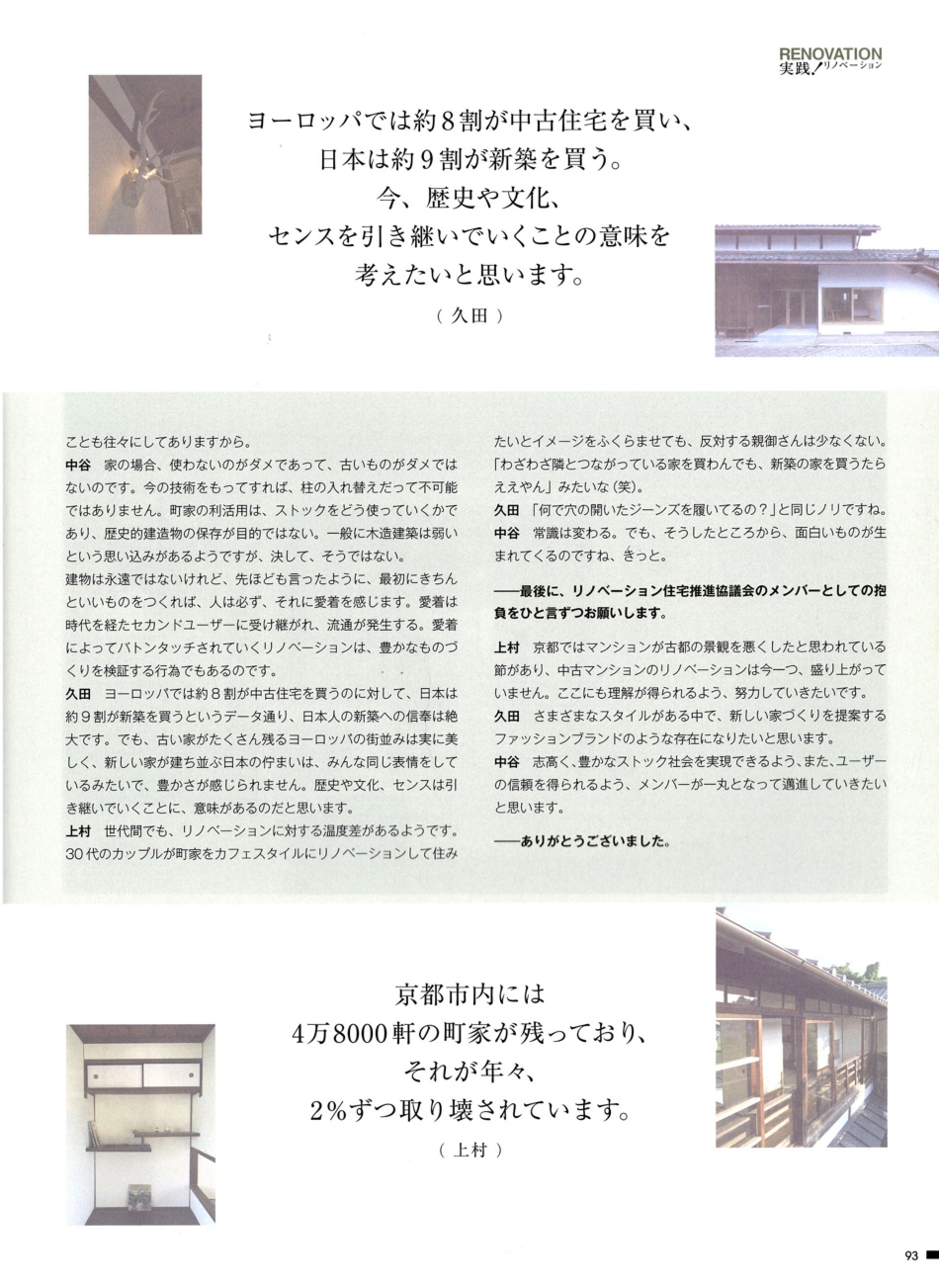 life$design3