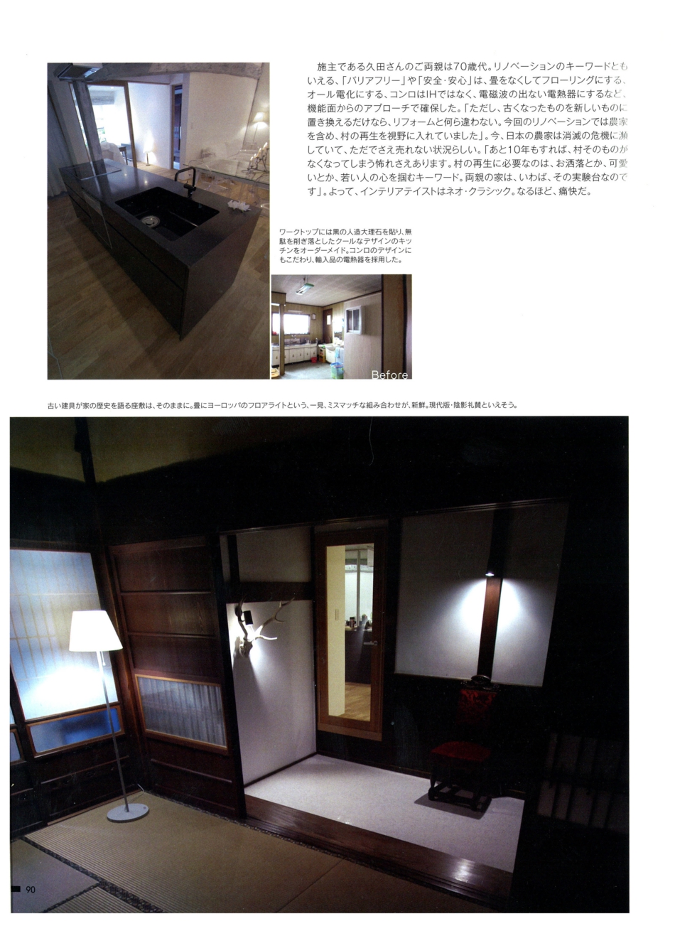 life$design3