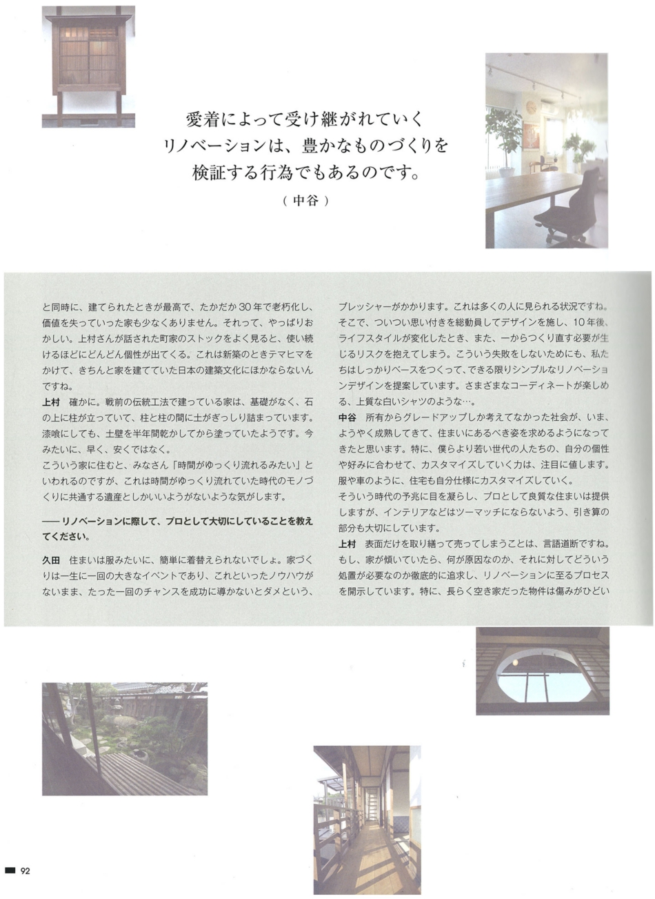 life$design3