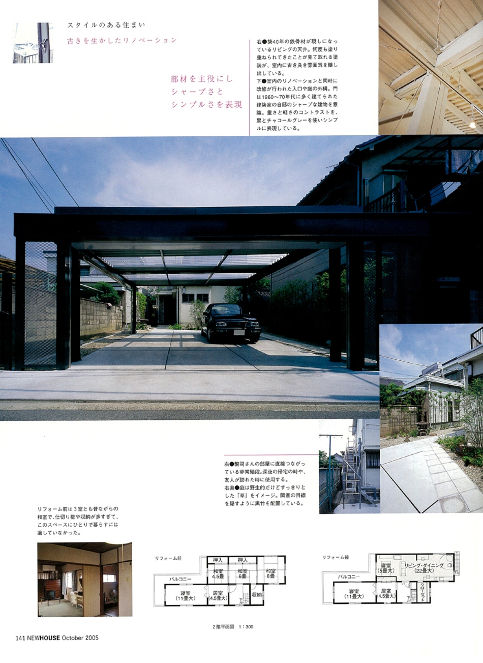 04.newhouse141.jpg
