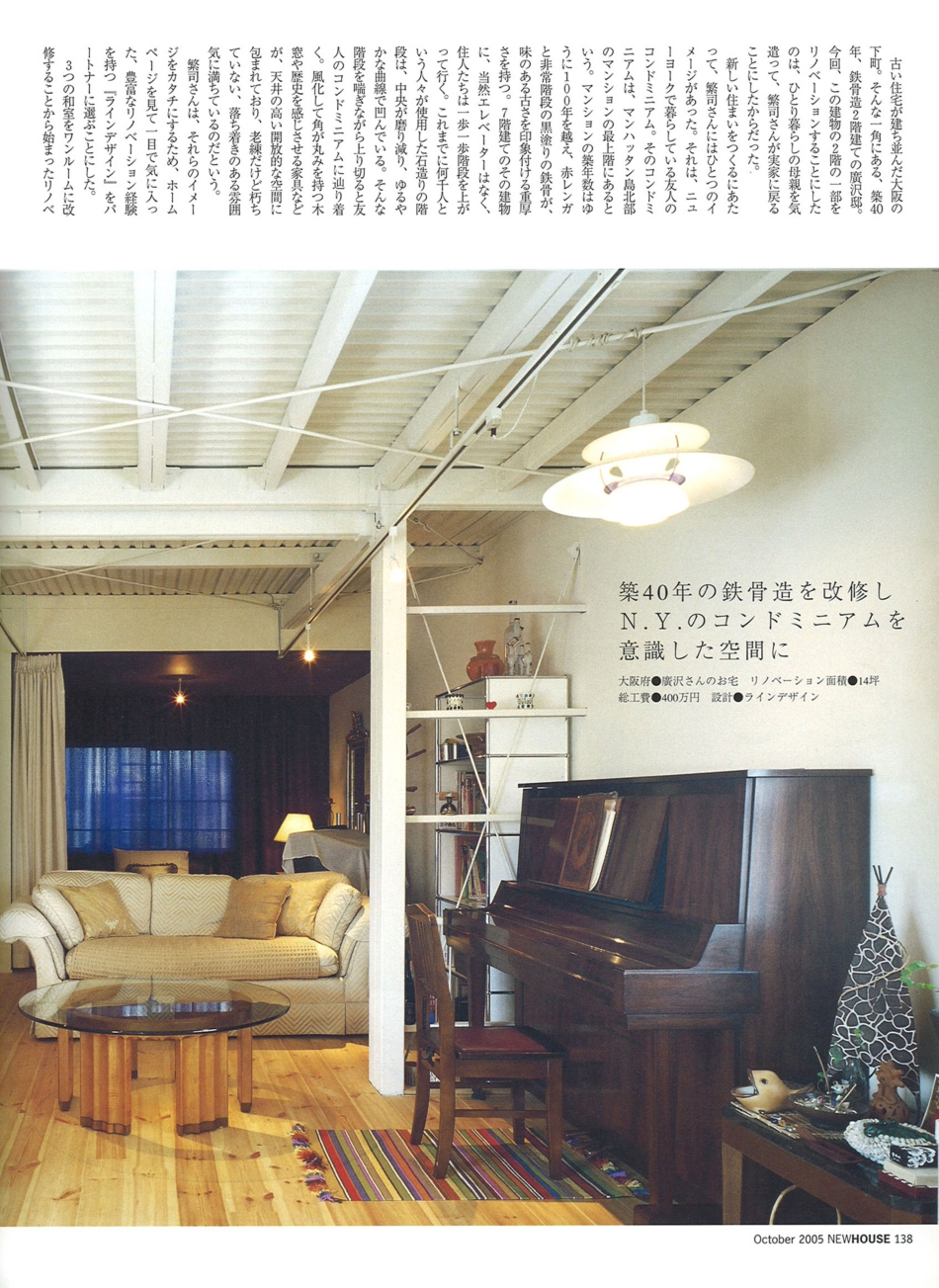 new_house_138.jpg