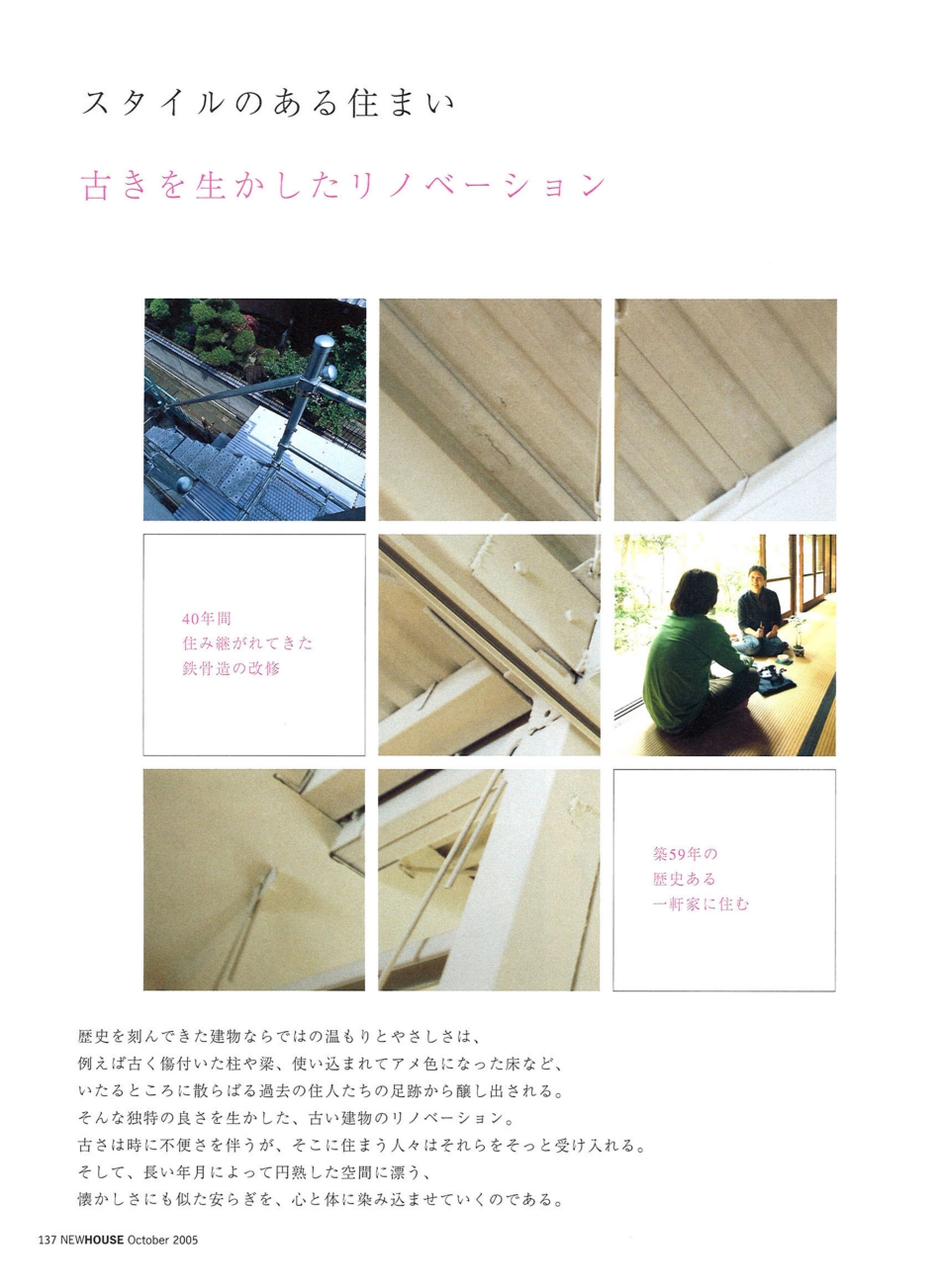 new_house_137.jpg