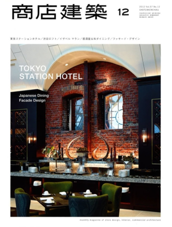 商店建築