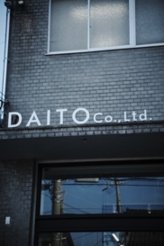 オフィス｜DAITO｜大阪府大阪市生野区生野東2-5-3 大都ビル