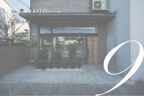 オフィス・事務所デザイン｜DAITO｜大阪市生野区生野東2-5-3 大都ビル