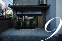 オフィス・事務所デザイン｜DAITO｜大阪市生野区生野東2-5-3 大都ビル