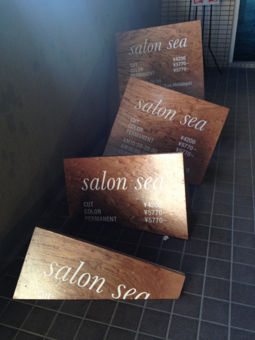 店舗デザインsalonsea16