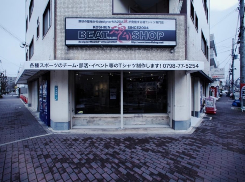店舗デザインビート魂ショップ2