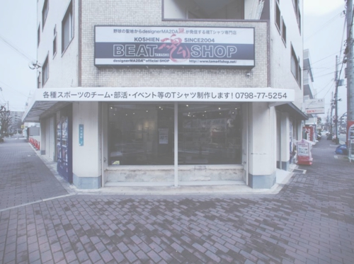 店舗デザインビート魂ショップ2