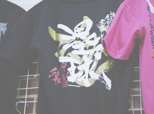 店舗デザインビート魂ショップ6