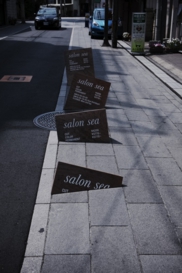 ヘアサロン｜salonsea｜大阪府高槻市上田辺町3番地12号光栄ハイツ高槻2F